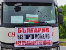 ����� � �����: ������������ ���� �� �������� ����� ����� ������� ��� �����