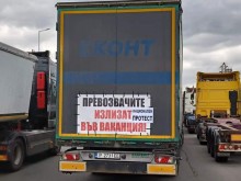 Култова снимка! Камион на "Еконт" се включи в протеста на превозвачите в Бургас!
