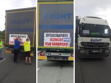 "Еконт" с официално изявление за снимката с техен камион от протеста