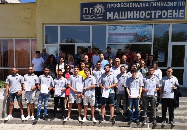 10 зрелостници от Професионална гимназия по машиностроене в Пловдив получиха