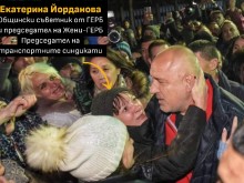 Коя е жената, която прегръща Бойко Борисов след ареста му?