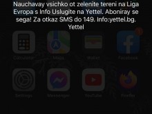 Клиент: Невъобразима наглост от Yettel с това коварно съобщение!