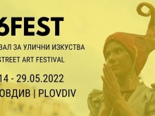 Фестивалът за улични изкуства 6Fest с два парада в Пловдив този уикенд