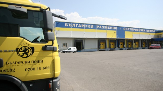 Български пощи възобновяват доставката на пратки преминали митническа обработка съобщават