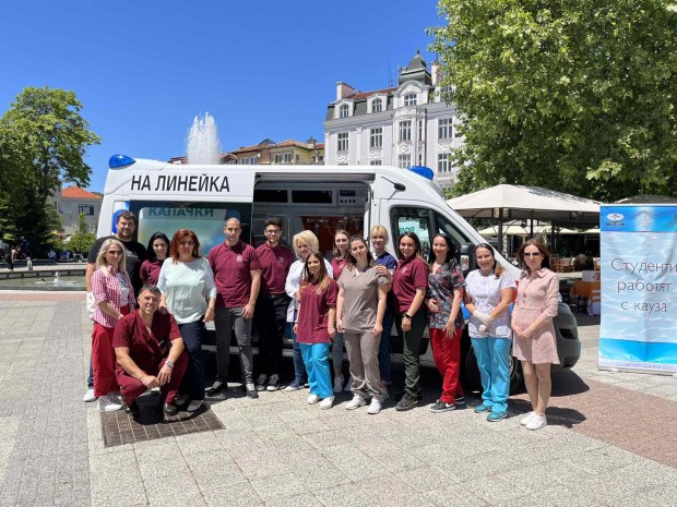 Студенти от Медицински университет – Пловдив от специалностите Медицинска сестра