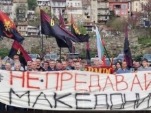 ВМРО организира нов протест