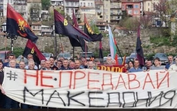 В центъра на Кресна представители на ВМРО организираха протест като