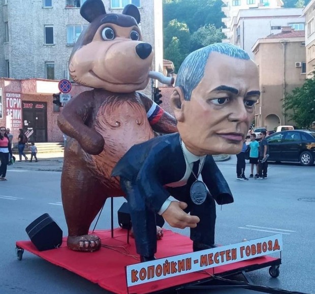 Брутални шеги с най-влиятелните хора в държавата на карнавала в Габрово