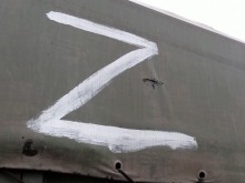 Украйна забрани символите "Z" и "V"