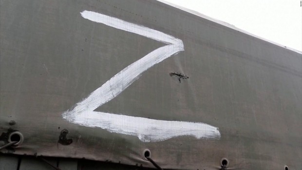 Украинският парламент забрани символите Z и V, използвани от руските