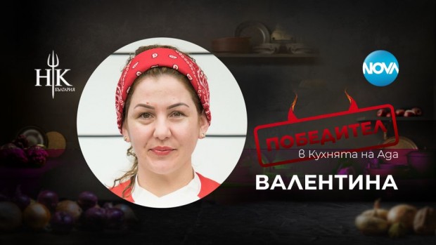 Социалната мрежа "гръмна" от коментари за победителя в "Хелс Китчън"