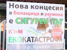 Протестиращи: Планината вече не може да понесе това издевателство