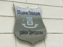 "Централен" организира кампания за събиране на опасни отпадъци