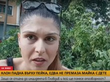 Млада майка разказа за страховит инцидент в Пловдив