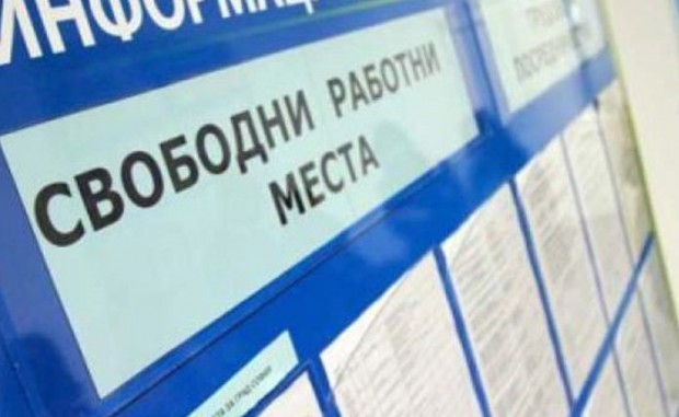 Дирекция Бюро по труда Бургас стартира организирането на обучения