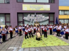 С празник на буквите децата от "Мир" отбелязаха 24 май