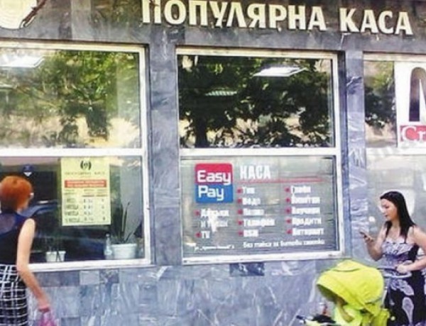 Лоша новина за финансовите фараони