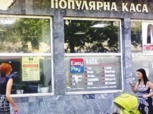 Лоша новина за финансовите фараони