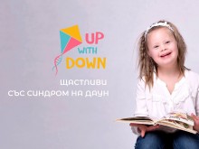 Благотворителен концерт в Пловдив