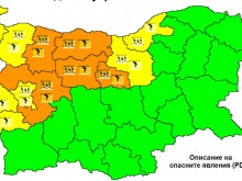 Утре времето ни е подготвило много изненади! Предупреждение за обилни валежи е обявено за част от страната