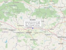 Земетресение е регистрирано близо до Пловдив
