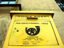 Съобщиха за нова измама!