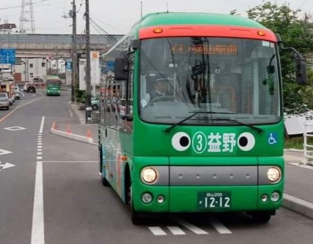 Японските шофьори на автобуси стачкуват по различен начин   В