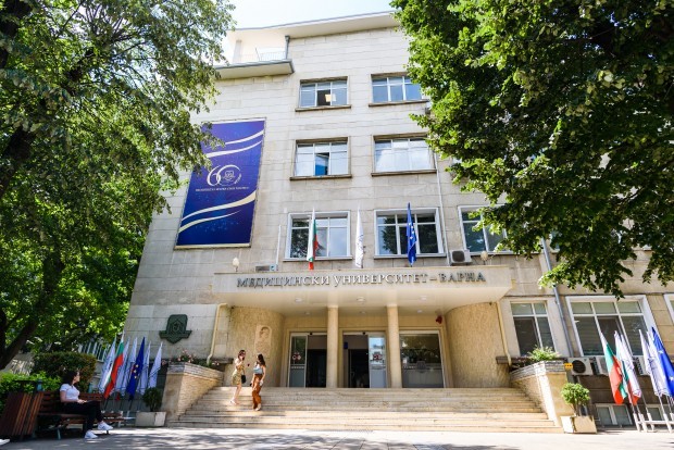 Медицински университет - Варна и Центъра за кариерно развитие (ЦКР)