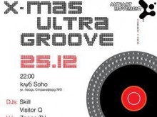 X-mas Ultra Groove тази вечер в клуб "Сохо"