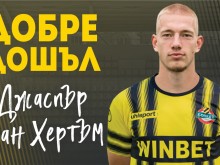 Ботев почна селекцията за Европа, първият привлечен е нидерландски защитник