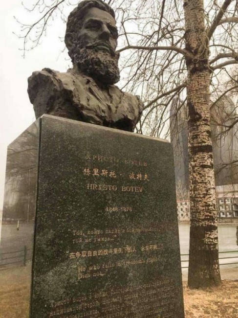 В Китай също има паметник на Христо Ботев, ето как изглежда той