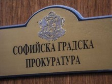 СГП се самосезира за незаконните погребения край с. Клисура