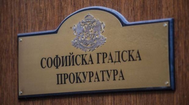 На 31 05 2022 г Софийска градска прокуратура СГП се самосезира по