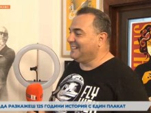 Ще го познаете, но трудно! Известен ТВ водещ наедря
