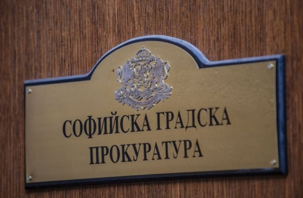 Днес, 03.06.2022 г., Софийска градска прокуратура (СГП) привлече към наказателна