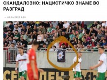 Медиите в РС Македония обвиниха България в расизъм заради еделвайс
