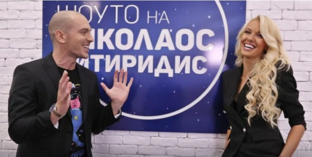 Цитиридис с интимно признание към Натали Трифонова