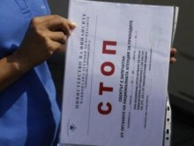 ��������� ���������� �������� ��������� �� ������� �������� "��������"