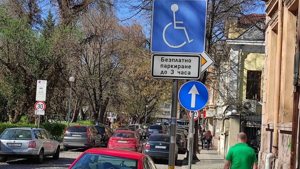 Читател на Plovdiv24 bg твърди че инвалидите имат право да паркират