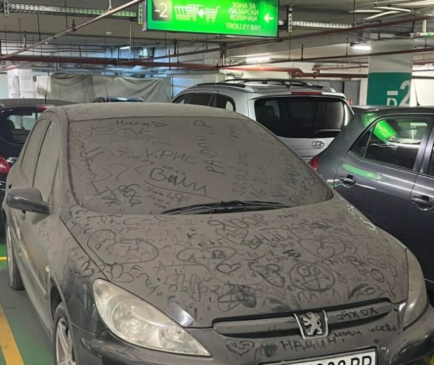 Изключително мръсен автомобил, забелязан в София, предизвика фурор в социалните