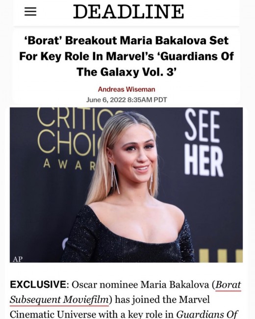 Мария Бакалова с ключова роля в "Пазителите на Галактиката" 3