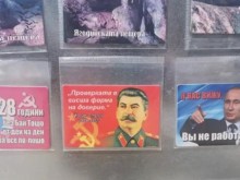 От 10 години в този магазин за сувенири никой не е купувал магнити на Путин, за разлика от тези на Сталин и Живков