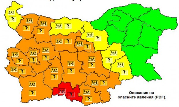 Varna24.bg по-рано днес ви информира за двойно оранжево и жълто