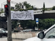 ����������� � ����: ������� �������� �� ����� �� ����� �� ��������� � �����