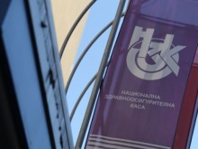 Служители на НЗОК излизат на протест на 13 юни
