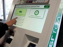 Променят правилата при сгрешена винетка