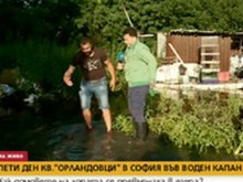 ��� ��� ��������� �� ����� � ��� ����