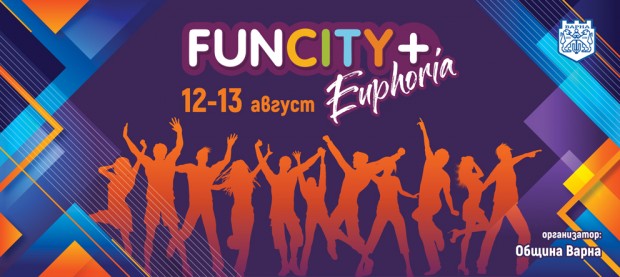 Стартира набирането на участници за най-мащабния младежки фестивал на Варна