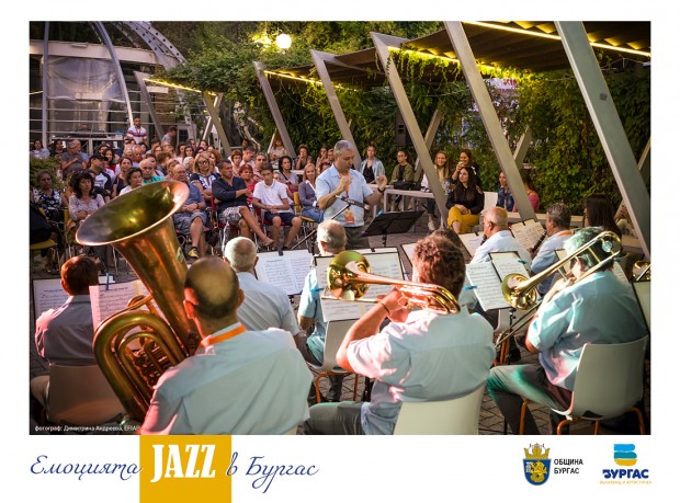 Музикалният фестивал Джаз в Бургас е едно от емблематичните летни
