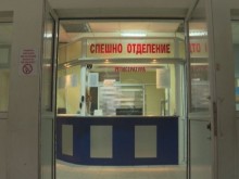 Мъж бере душа в болница в Пловдив